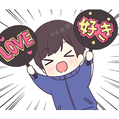 毎日ハツラツ！ジャージ君スタンプ