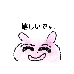 かわいいウサギの丁寧スタンプ