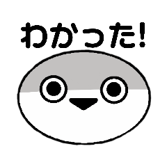 サカバンバスプスのスタンプ