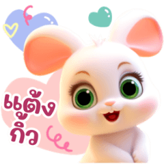 Little Cute Rabbit : everyday use