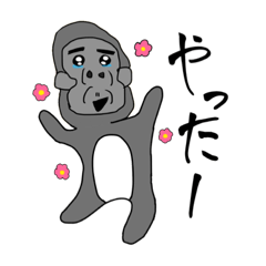 つぶらな瞳のごりら