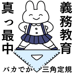 新・情緒不安定動物２８