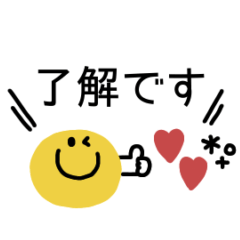 毎日使える◎シンプルスタンプ #4