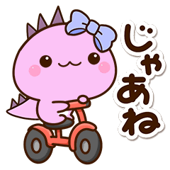 かわいい★ガオコ