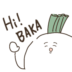 アオリダイコン