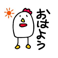 なんらかのいきもの