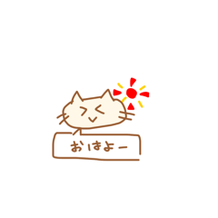 しろもち スタンプ