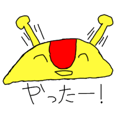 10歳がガチで使えるスタンプ