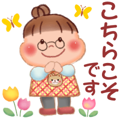 ぷくぷくさん「春の日」