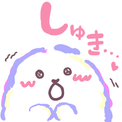 わたがしちゃんスタンプ