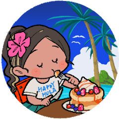 おしゃまなハワイアンガール