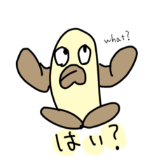 おばかひよこが煽ってくれるスタンプ