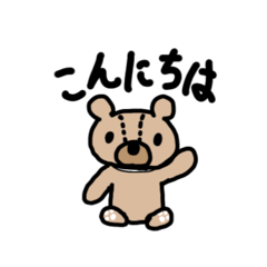 いつでも使えるクマさんスタンプ♡