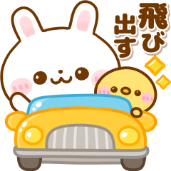 飛び出す♡カラフルうさぎのほいっぷ
