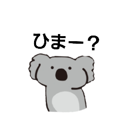 動物イラストスタンプ①