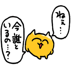 病み病みうんたねこスタンプ3
