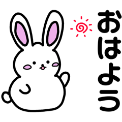 うさぎのマルル