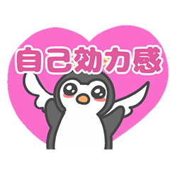 キャリアコンサルペンペン