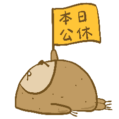 We're the ultimate couch potato crew!