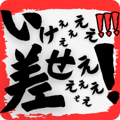 ▶競馬おぢ、魂の叫び