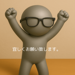 社会人スティックマンの日常