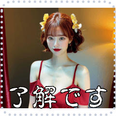 女の子 メッセージスタンプ 26