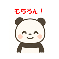 毎日パンダスタンプ
