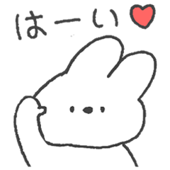 よりみみうさぎ。48♡♥♡