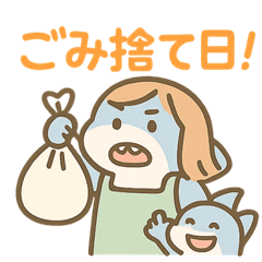 秒で限界！親サメの毎日