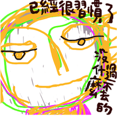Mood Face 16 (text)_zh