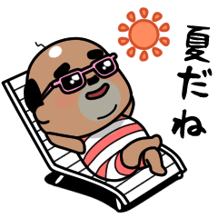 おっちゃんの夏