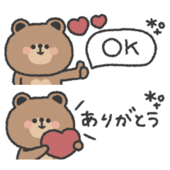 省スペース◎ こぐまさん #2