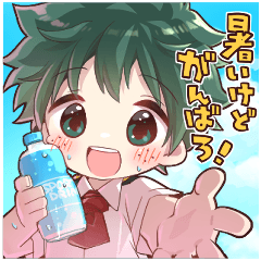 夏のヒロアカスタンプ