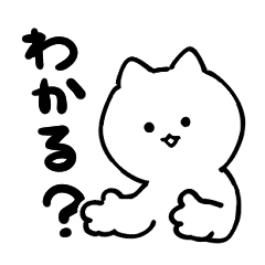 ろくろ回しキャット