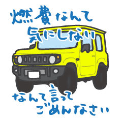 ちっちゃな四駆(イエロー)