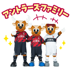 アントンのわくわくスタンプ 2025