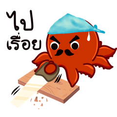 Piton-chan Nani ga suki?