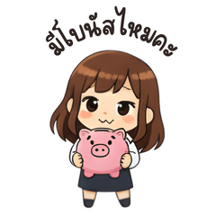 Bobteen | Office Girl 1