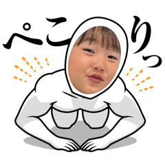 えませなすたんぷ