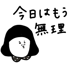 大人女子たち。母編。