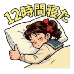 毒島はな：オフの日・完全燃焼編