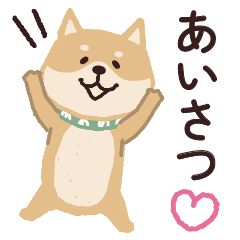 しば犬♡ふんわり