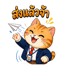 Office Meow: Ready to Work