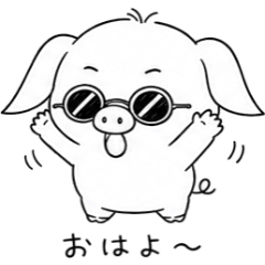 ピグオちゃん|ちょいワルこぶたのスタンプ
