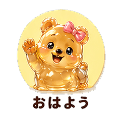 ぷるぷるクオッカカノジョ 恋人スタンプ