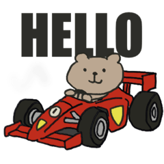 F1なベアたち