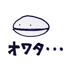 深海ぎょ！ ver.2