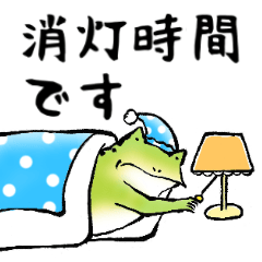 ほんのり鳥獣戯画〜日常会話編〜