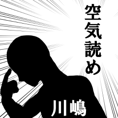 心の声【川嶋専用】