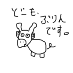 ゆるい感じのモリンさん。